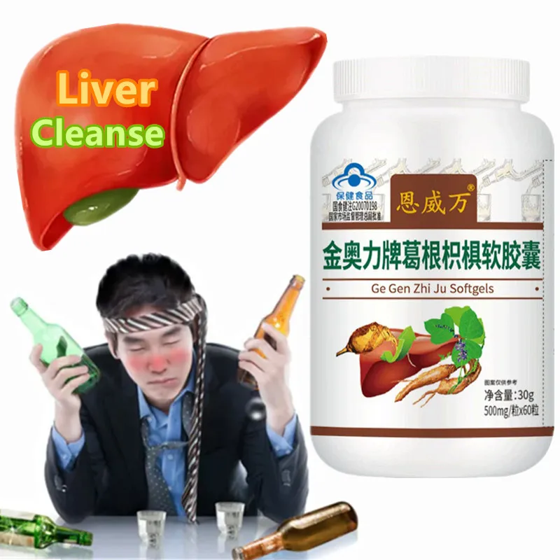 

60pcs Liver Cleanse Detox Liver Lung Health Repair Prevent Cirrhosis, Fatty Liver Disease Health Cure Supplement Vegan Capsule