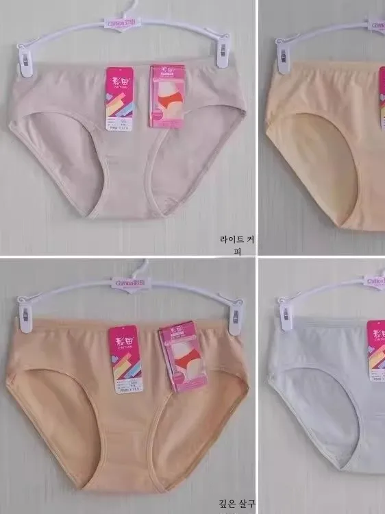 Caitian 23 нижнее белье из натурального хлопка со средней талией 4 предмета 0 шт.