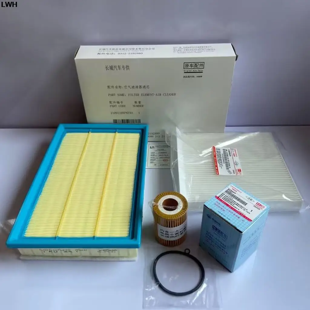 Набор фильтров для 19-21 Great Wall Poer GWM CANNON PAO воздушный фильтр масляный салонный и