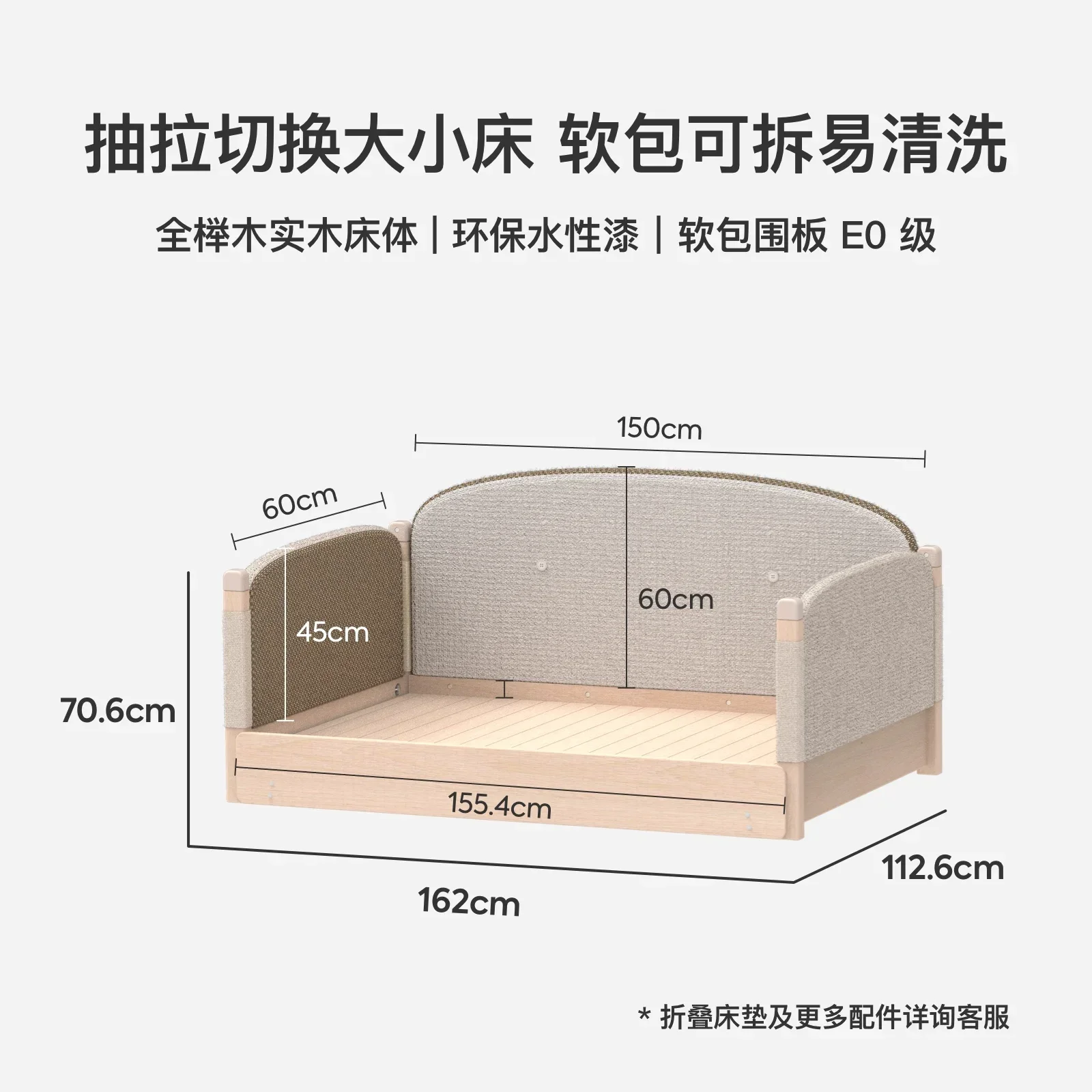 Кровать-напольная кровать Bie Ye детский дом из растягивающегося Букового дерева