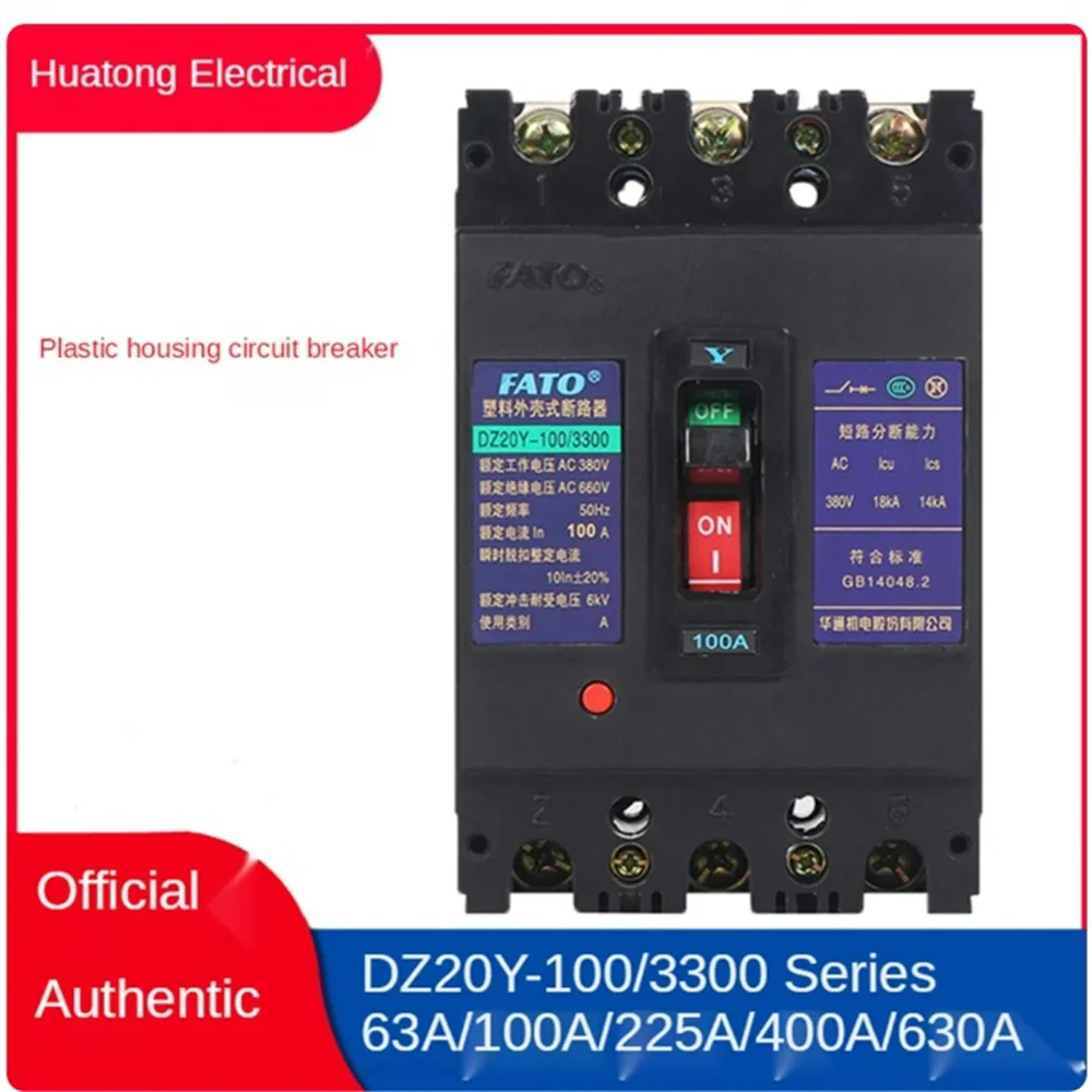 Huatong литая искусственная Автоматическая выключатель чехол/3300 воздушный 100 225 400 630A