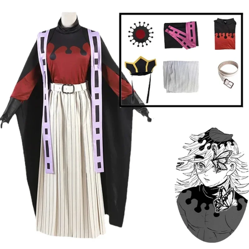 Новинка 2025 специальное предложение аниме-костюм Douma Juuni Kitsuki косплей на Хэллоуин