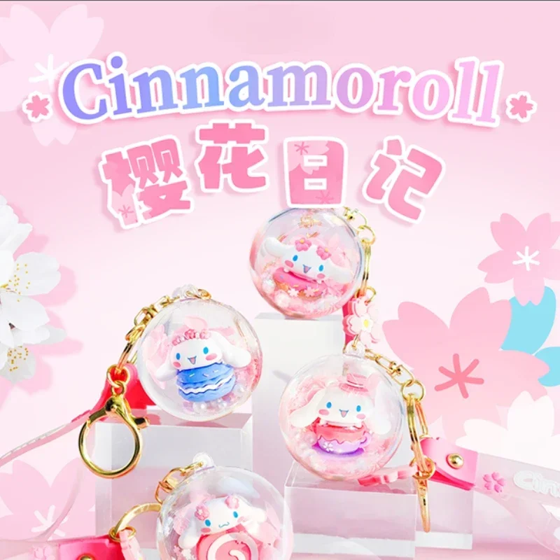 Sanrio cinnamoroll брелок женский кулон Kawaii подвеска для рюкзака милый автомобильный
