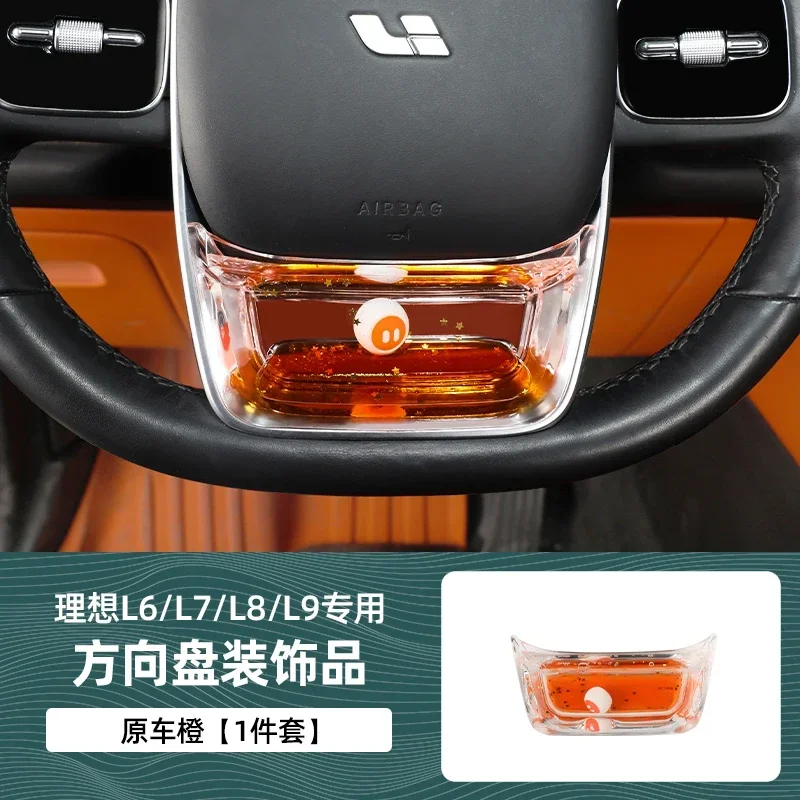 

Для LEADING IDEAL Li Lixiang L9/L8/L7/L6 отделка рулевого колеса, рамка художника, украшение интерьера, аксессуары для модификации автомобиля