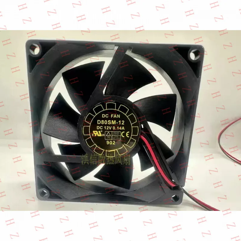 Фото Вентилятор охлаждения P+ для YaLnFAN D80SM-12 8025 DC12V 0.14A 8CM, 2-проводной, бесшумный №1