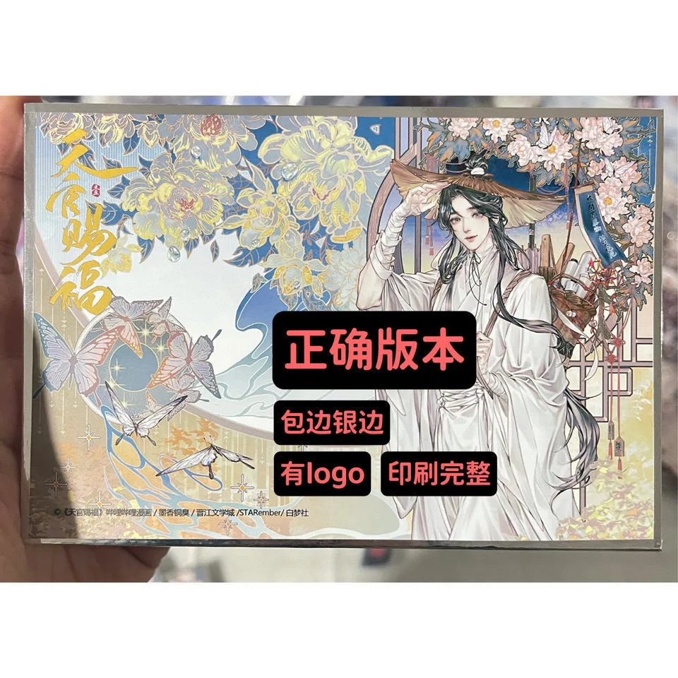 

Аниме Tian Guan Ci Fu Xie Lian Hua Cheng металлический значок брошь булавка цветная бумага для студентов мультфильм одежда Декор рождественские подарки