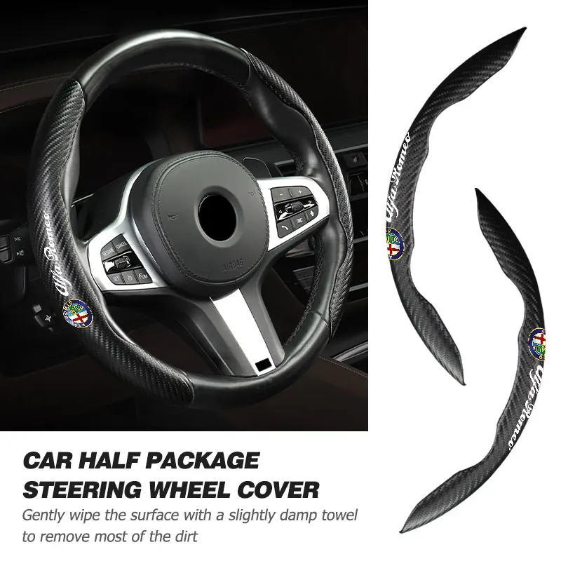 Фото Декоративный защитный чехол на руль из карбона для Alfa Romeo GT Stelvio F1 Brera Volante, противоскользящий №1
