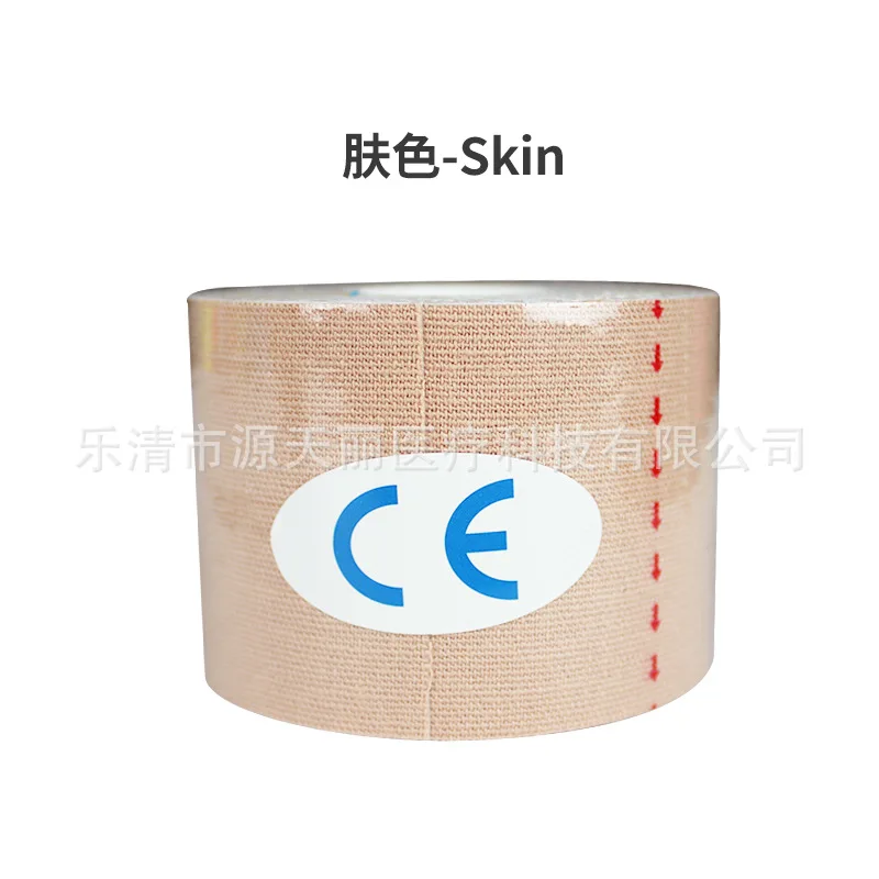 Кинезиологическая лента 5 размеров медицинская Спортивная эластопласт обвязка