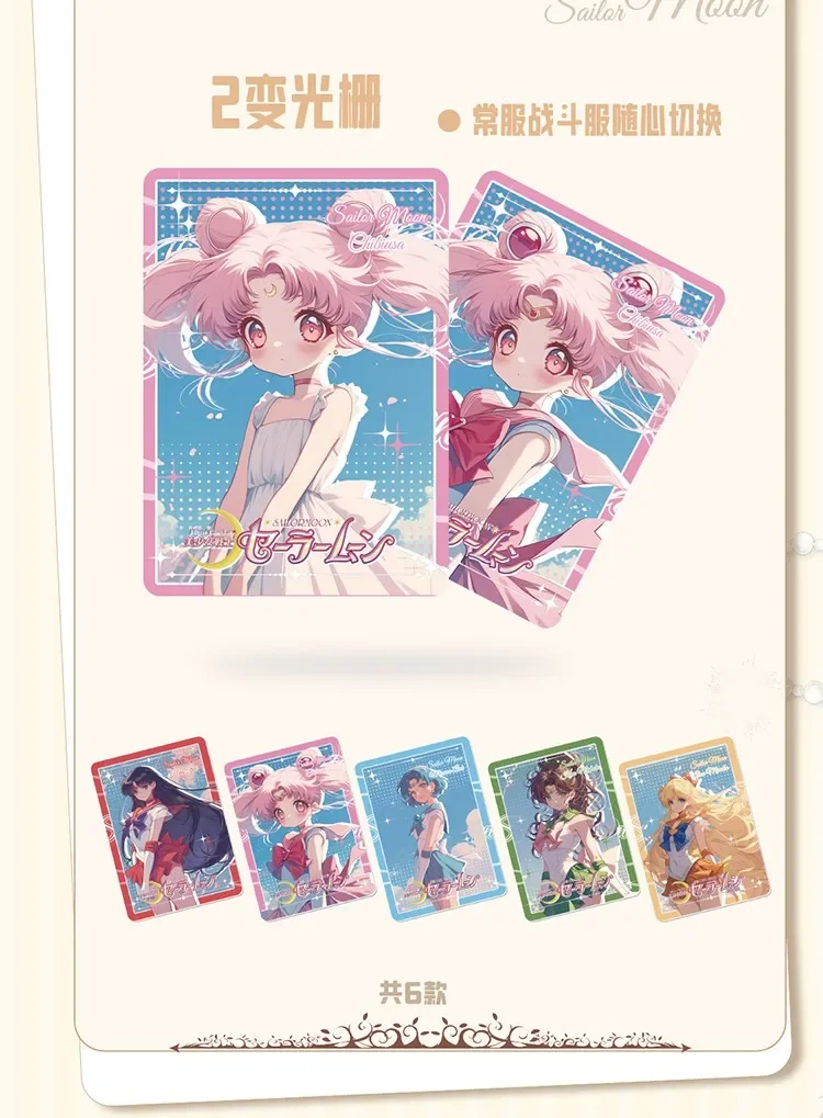 Выгодная цена YOKA Карты Сейлор Мун Справедливочный партнер Серия Аниме Персонаж