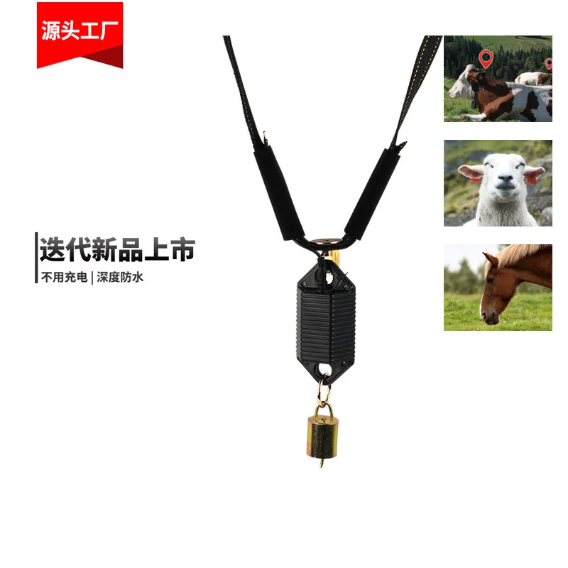 GPSBeidou Локатор крупного рогатого скота лошади и овцы Baokangyuan ChargingGPSGrazing Anti-Lost Tracking