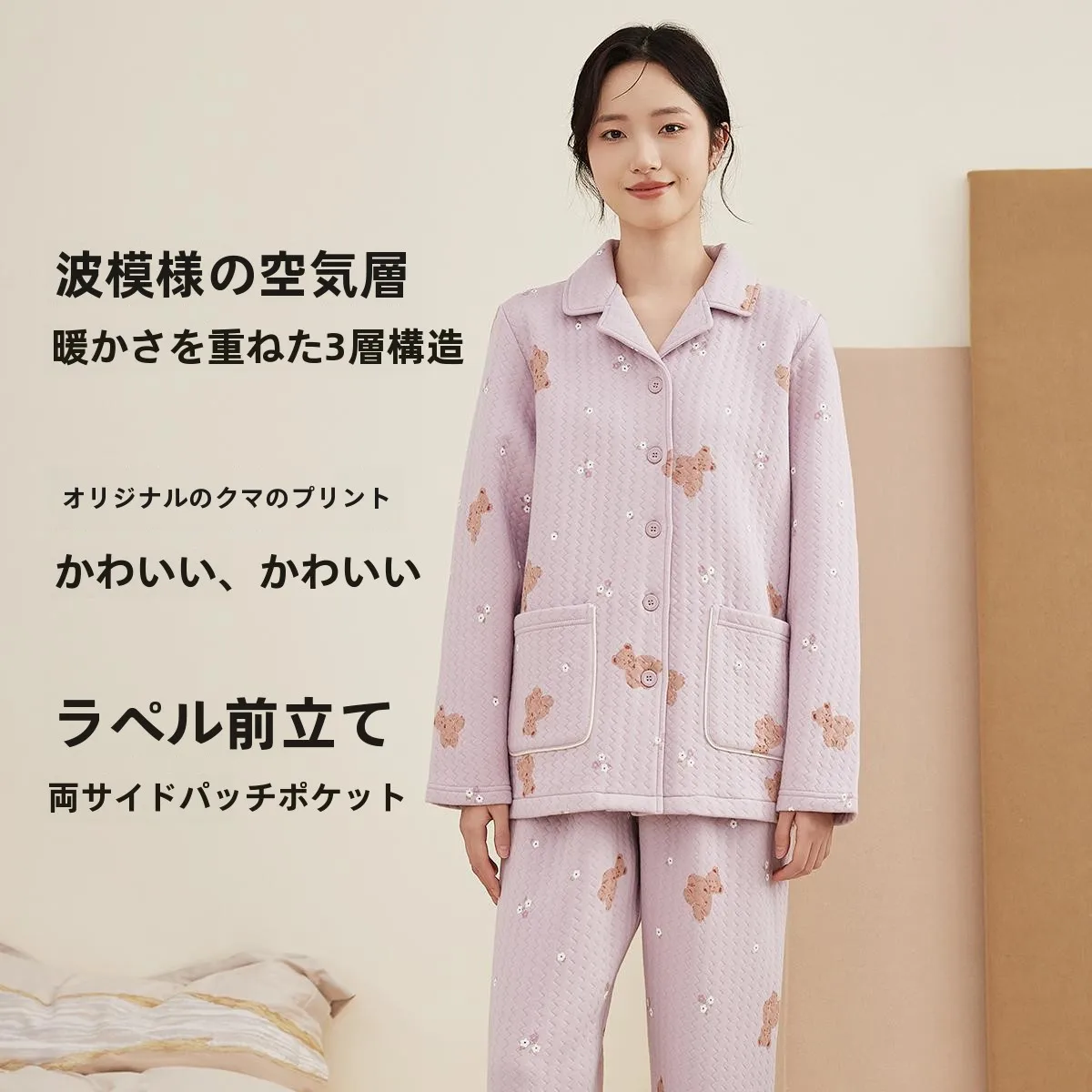 Top Melon Pajamas Winter Women's Three-Layer Thickened Quilted Bear Print Can Be Worn outside Homewear Set