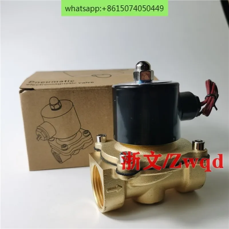 Электромагнитный клапан для трубопровода 2W160-15 2W-160-10 2W200-20 2W250-25 нормально