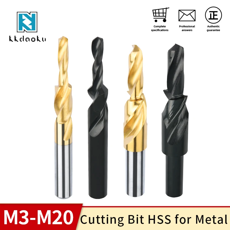 Ступенчатое сверло с зенкером двойное режущее из быстрорежущей