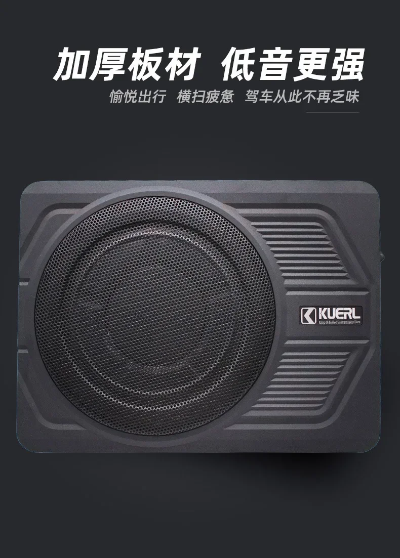 Мощный активный 10-дюймовый автомобильный сабвуфер 12 В для модификации звука