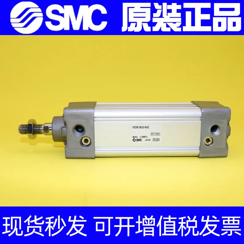 

SMC Mb1b50/MDB1B50-25 50 75 100 125 150 175 200 Z Standard Cylinder