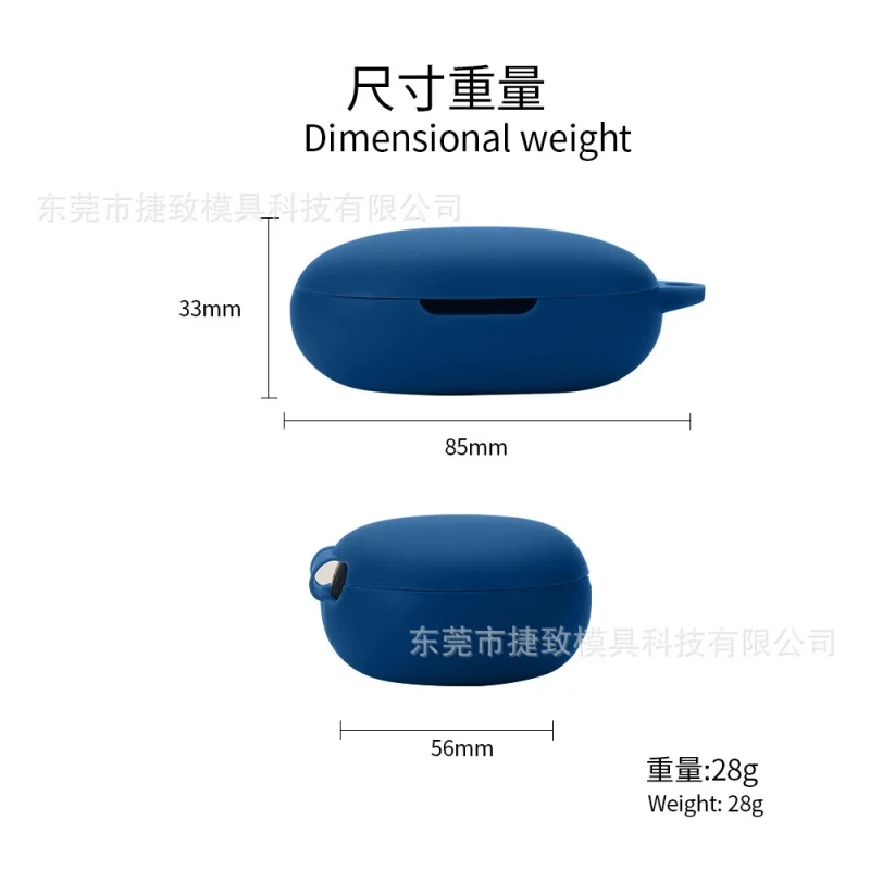 Подходит для LogitechLogitech G FITSBluetooth-гарнитуры защитный чехол силиконовый устойчивый