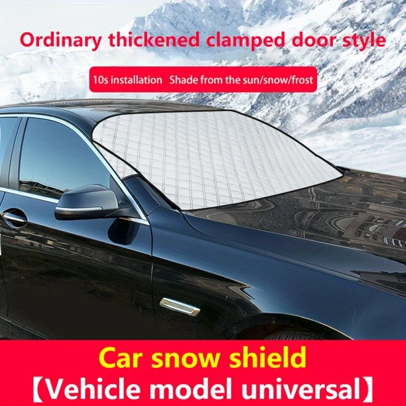 

Универсальный передний автомобильный чехол от снега и мороза, лобовое стекло, уличный водонепроницаемый зимний автомобильный внешний защитный козырек от солнца