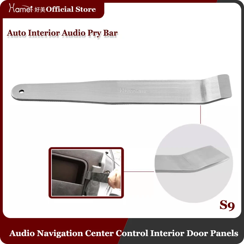 Инструменты для снятия лома инструменты разборки панель приборной панели Ford Fiesta