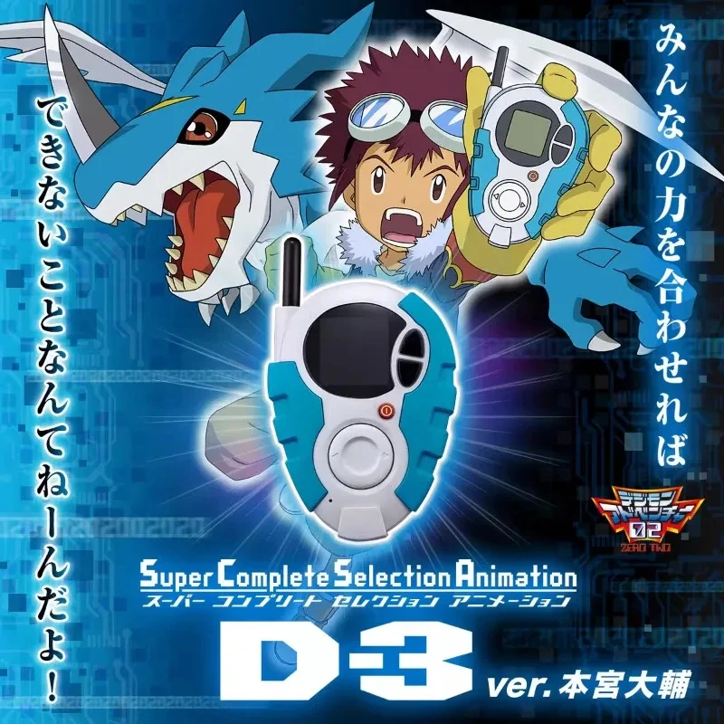 Фигурка Digimon Приключения 02 монстр Scsa D3 Bandai Оригинальная фигурка V-Mon Wormmon анимация