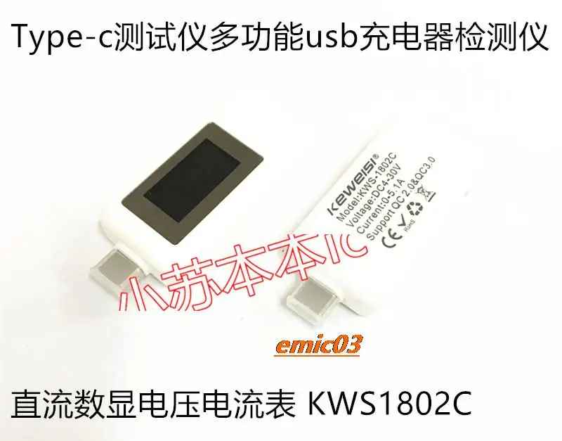 Type-cusb KWS1802C