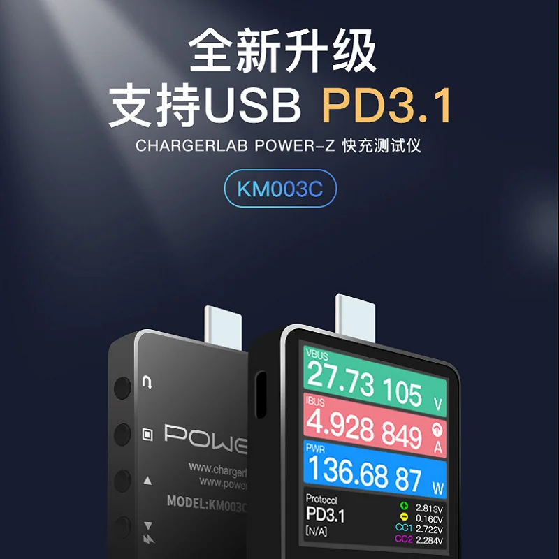 

POWER-Z KM003C USB-C PD Tester Tools New Chargerlab USB PD3.1 Protocol 48V Range Dual Type-C Tester PD3.1QC5.0 Digital Voltmeter