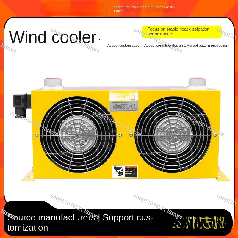 Гидравлический воздушный охладитель Масляный радиатор с воздушным охлаждением