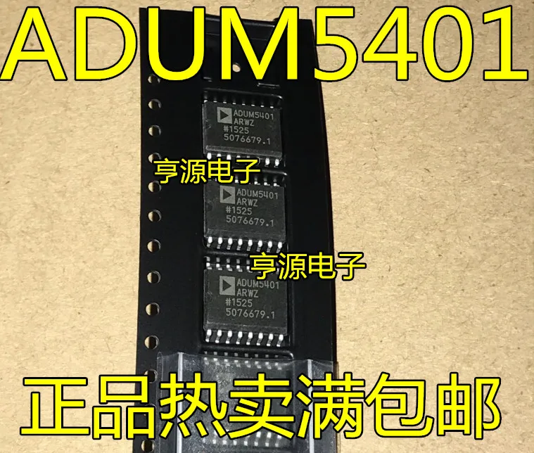 

free shippingADUM5401 ADUM5401ARW ADUM5401ARWZ SOP-16 10pcs