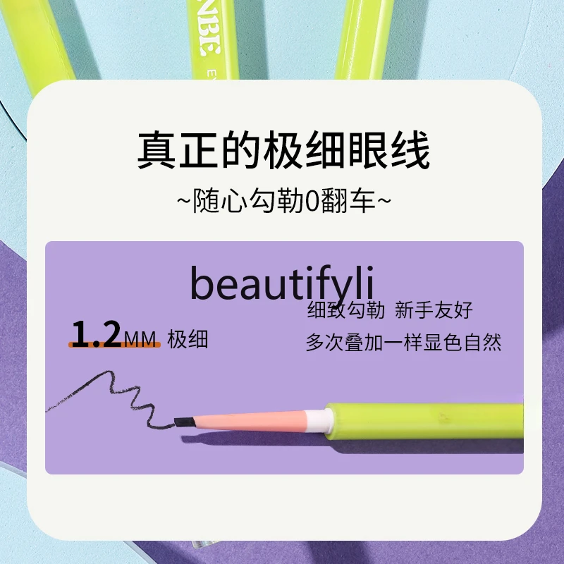 Подводка для глаз с очень тонкими лезвиями и плоским наконечником водостойкая