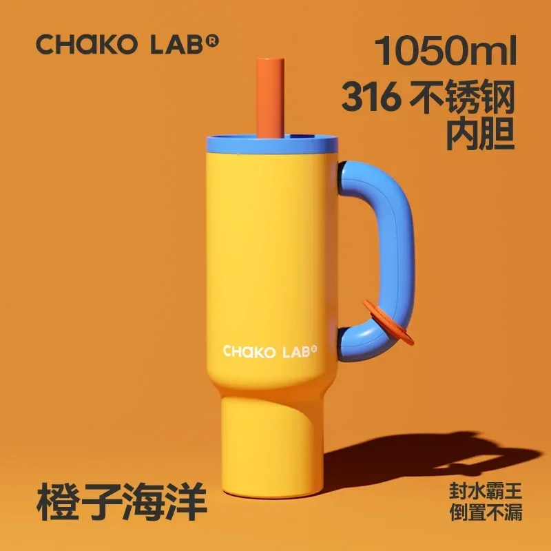 

Вакуумная чашка Chakolab из нержавеющей стали 1050 мл