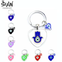 blue turkish evil eye heart keychains holder glass cabochon fatima hand amulet evil nazar eye key chain lucky jewelry trinkets