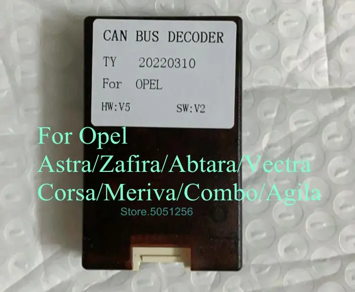 Автомобильный медиаплеер Android Navi Radio CANBUS BOX для Opel Astra/Zafira/abтара/Vectra/Corsa/Meriva/Combo/Agila