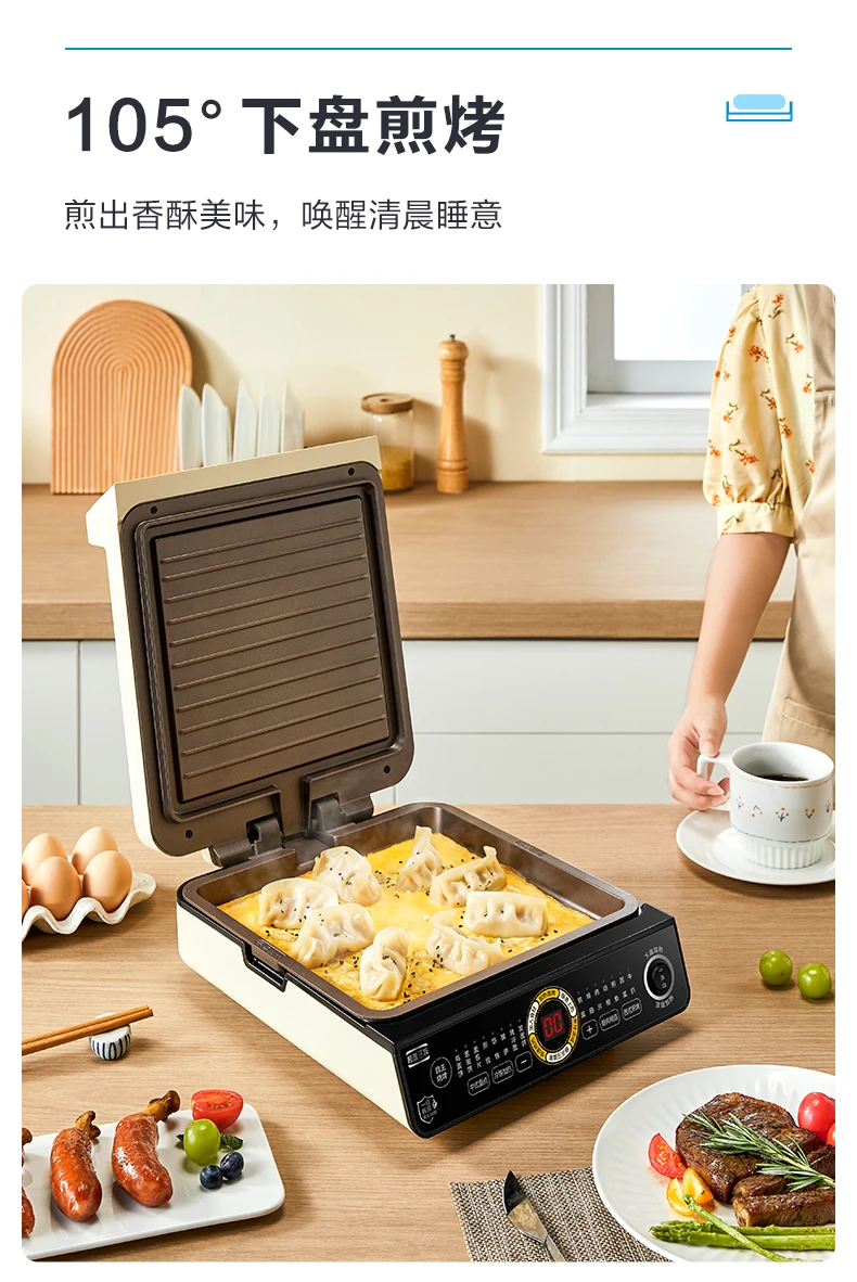 

Midea Electric Baking Pan Frying Machine Heating Removable and Washable Square Pancake Deep Pan Crepe Maker