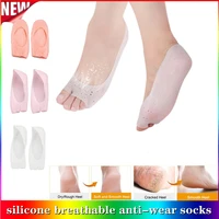 3 colors foot care protector boat socks shoes inner neutral silicone hydrating gel socks relieve dry non slip feet protection