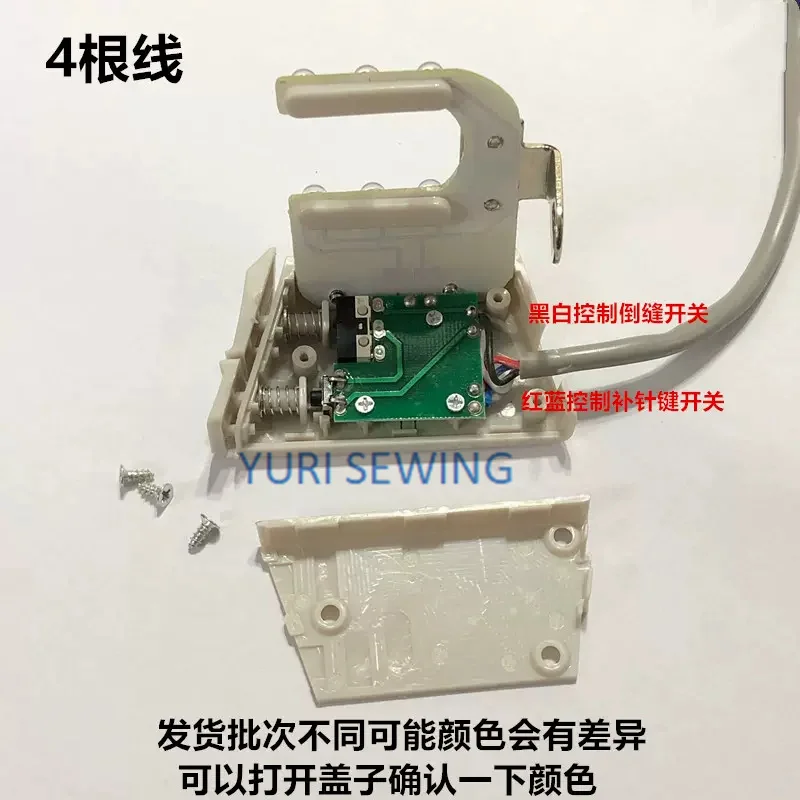 Стандартная U-обратная игла для ZOJE JACK lockstitch auto с 4 проводами аксессуары