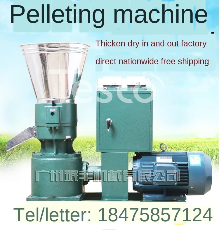 

Into dry feed pellet machine pig processing and breeding equipment granulation granulator