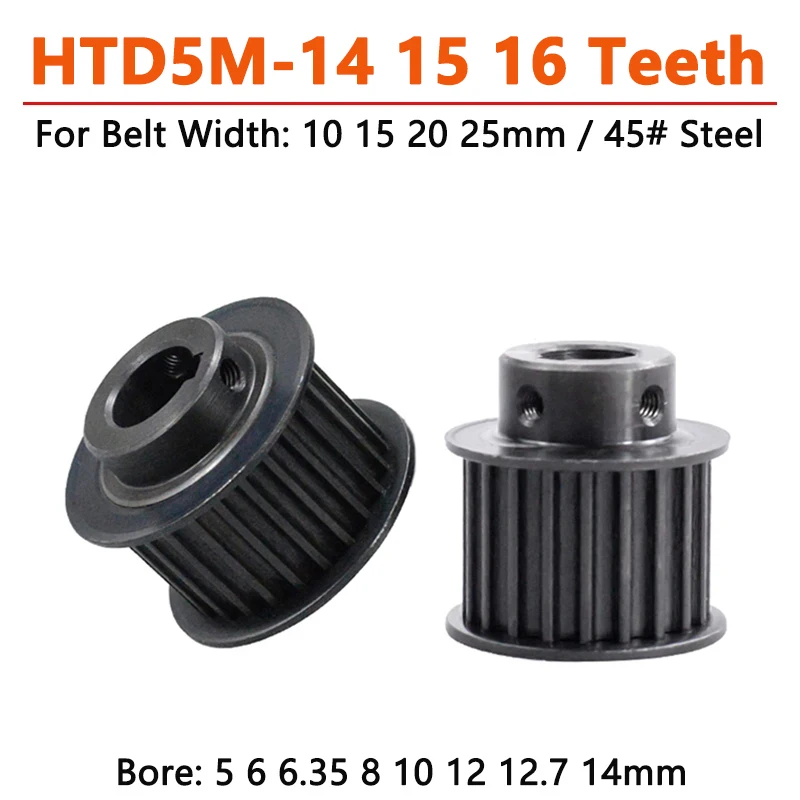 

Стальной зубчатый шкив HTD5M, 1 шт., 14, 15, 16 зубьев, HTD 5M, 14T, 15T, 16 T, синхронное колесо для ремня шириной 10/15/20/25 мм, отверстие 5-14 мм