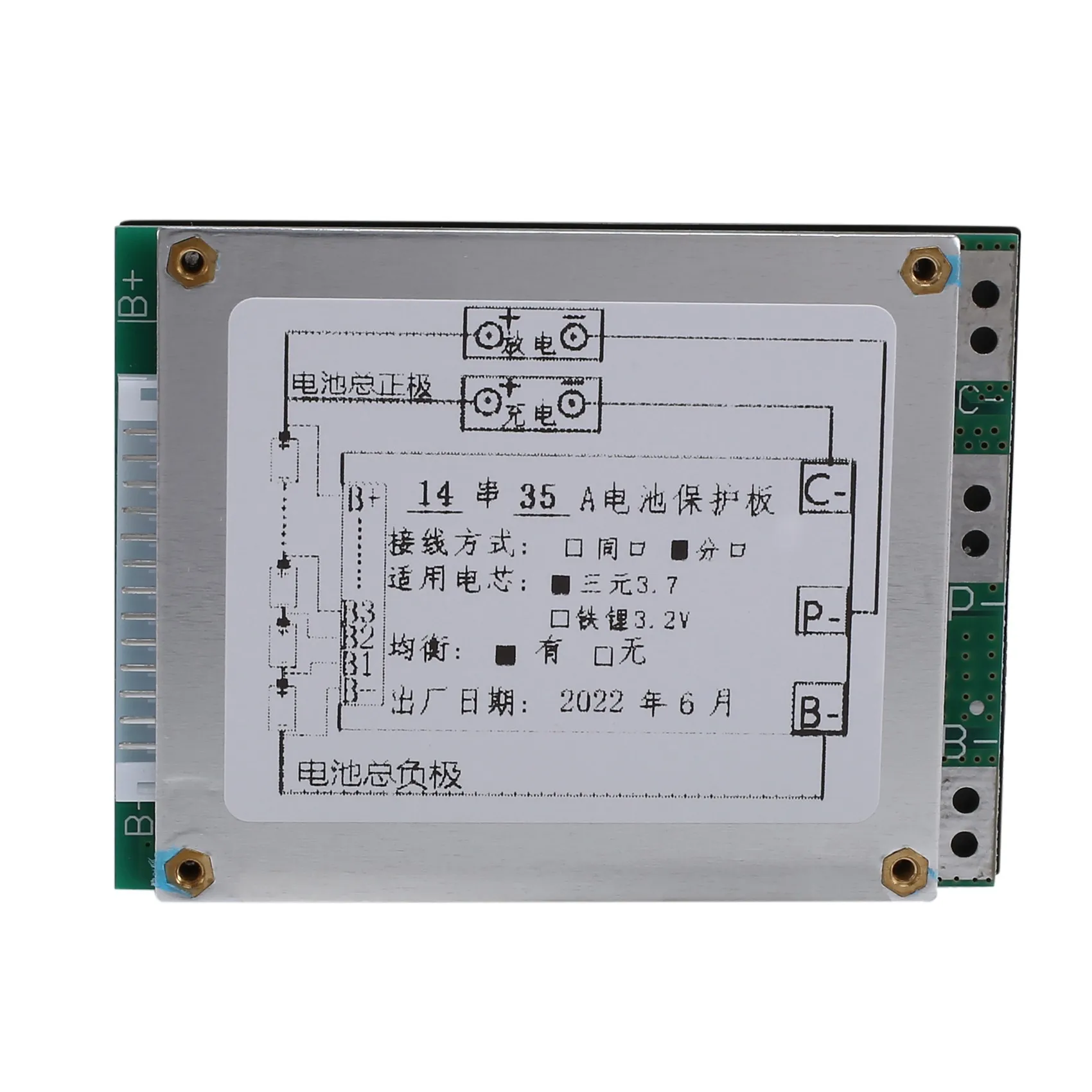 

BMS 14S 52V 35A Li-Ion Lithium Battery Charger Protection Board Battery BMS Board with Balance Function for E-Bike