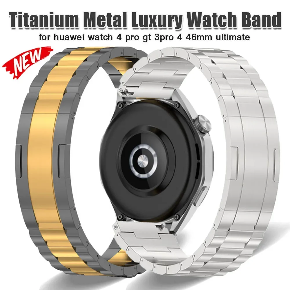 Титановый ремешок для Huawei Watch 4/4Pro GT 4 Samsung Galaxy 3