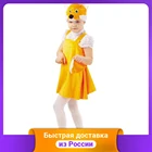 Карнавальный костюм 