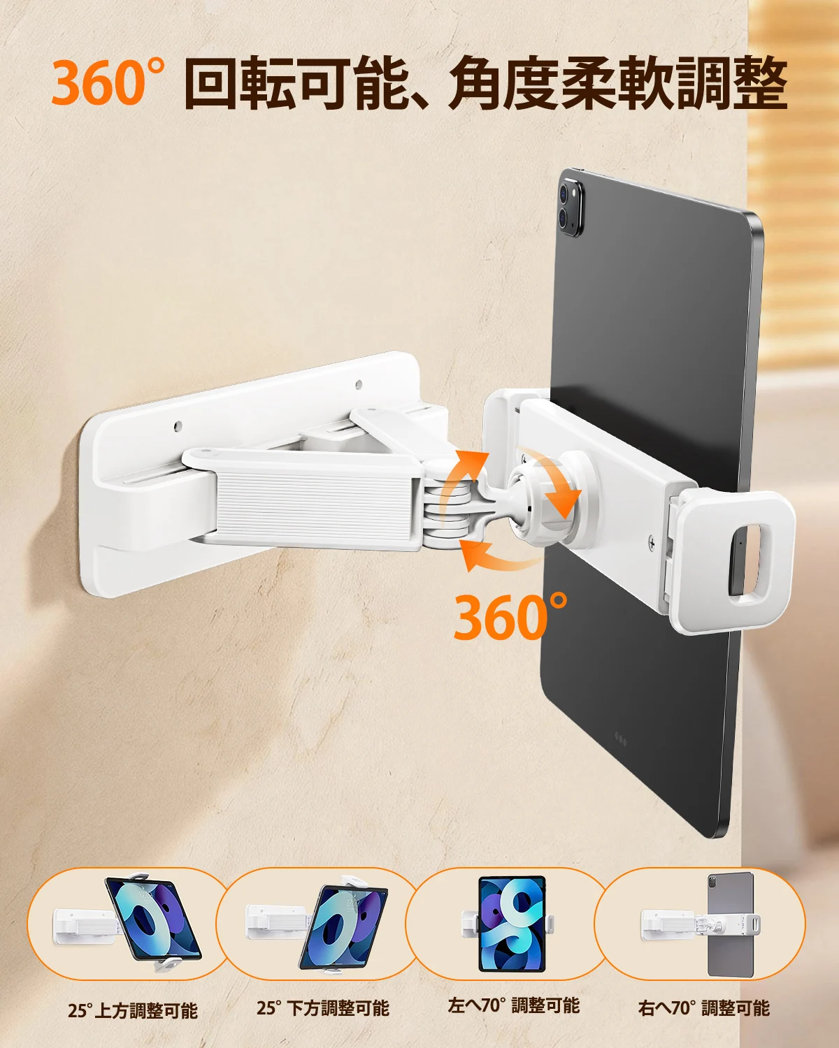 Фото Настенная подставка для планшета Oatsbasf 360 °   Регулируемый держатель для Kindle/iPad 4-13 дюймов, складной кронштейн для склада, ванной, кухни №3