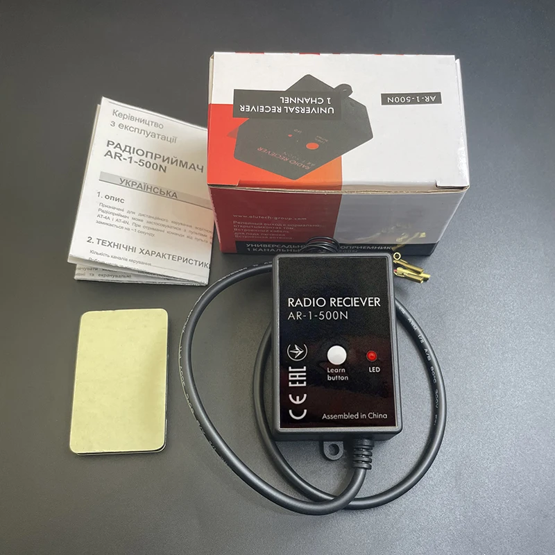 Автоматика для распашных ворот ALUTECH AR-1-500N 20 шт