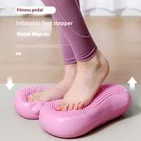 home fitness pedal inflatable stepper aerobic exercise foot massage cushion hip waist disc squat balance in situ stepping deivce