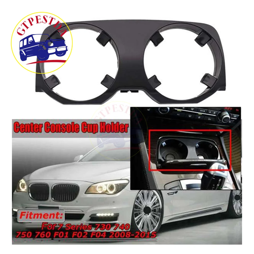 Автомобильный Центральный держатель для стакана консоль приборной панели