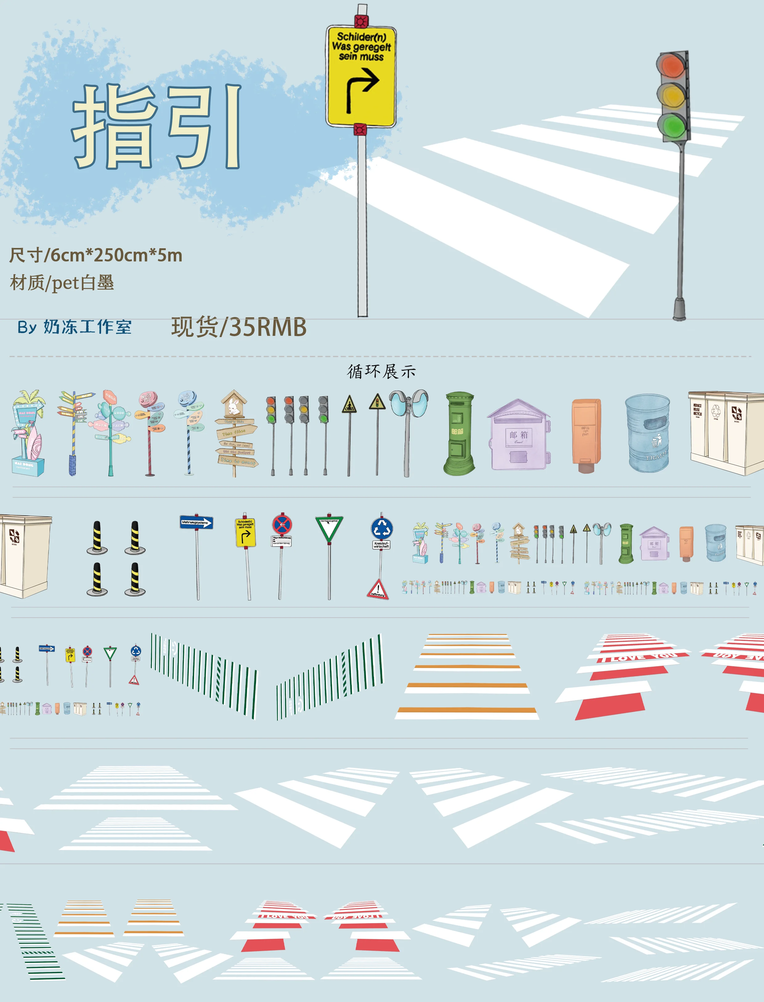 

Лента для домашних животных