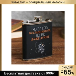 Отличный подарок для настоящего мужчины