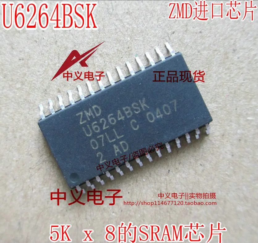 

Free shipping U6264BSK ZMD U6264BSK-07LL IC 10PCS