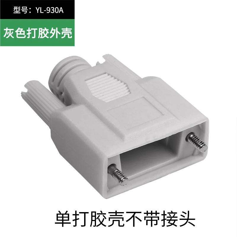 

Сварной разъем DB9 DIVEDEER DIY PVC черный