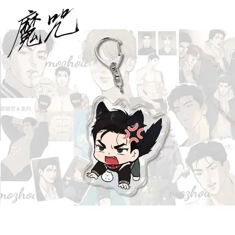 Брелок Jinx Joo Jaekyung