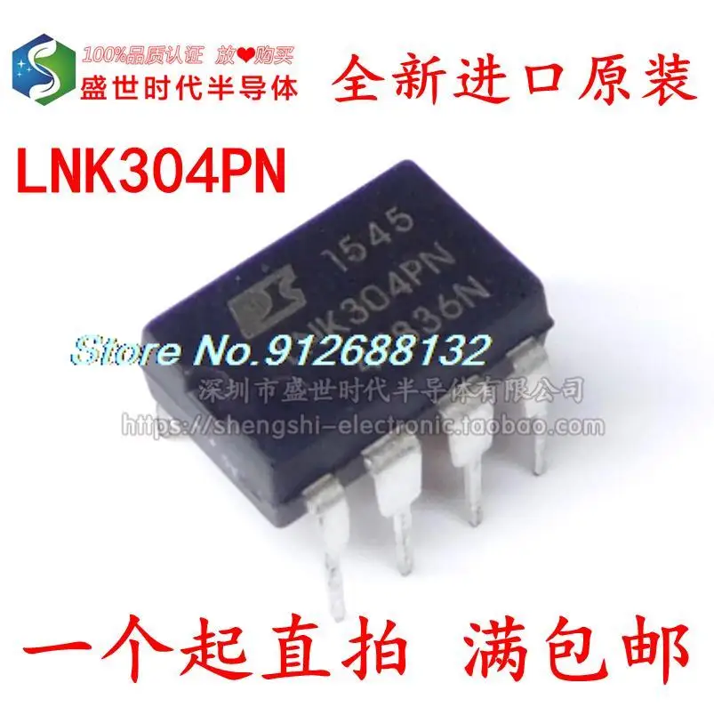 

10 шт./лот LNK304PN DIP-7 LNK304P IC