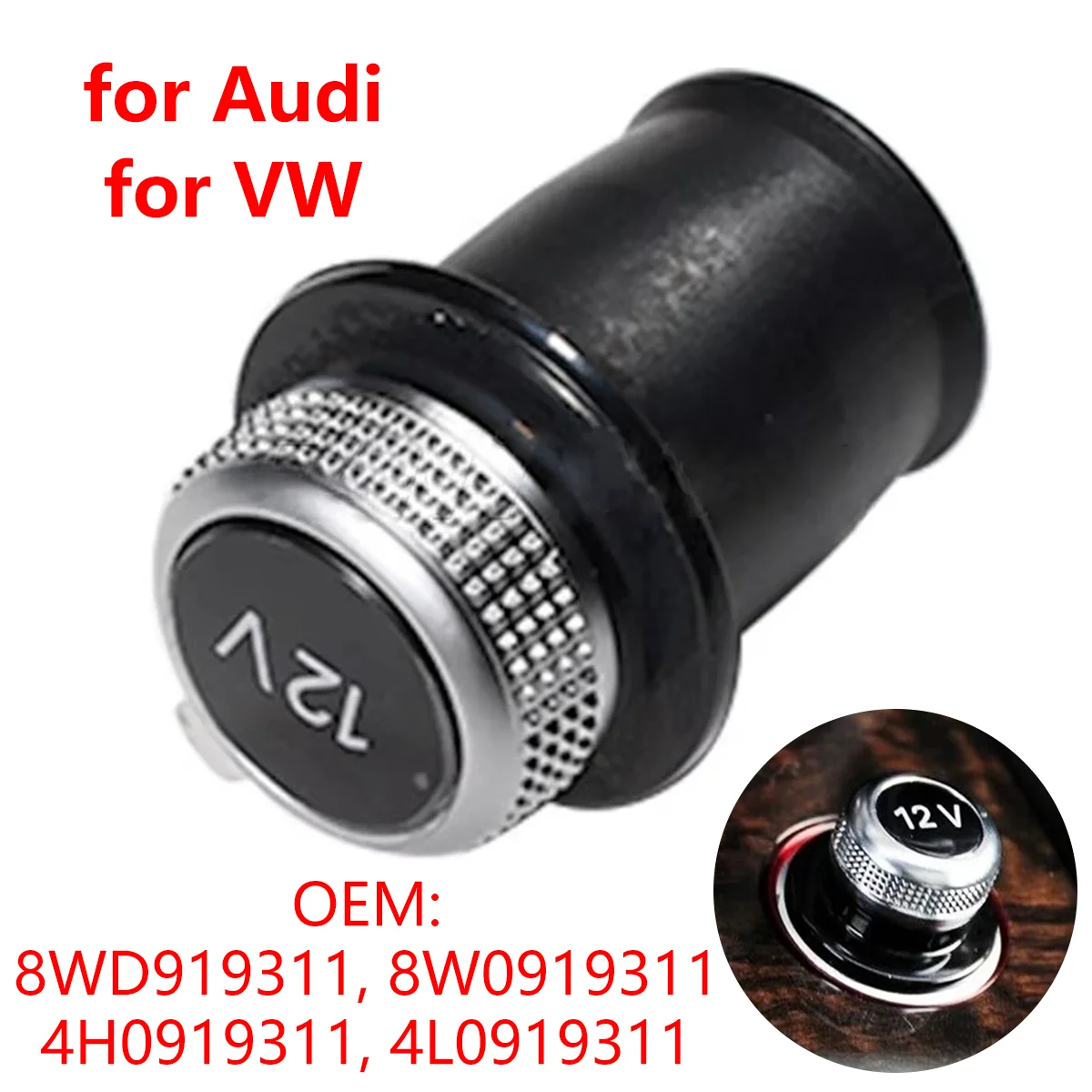 8 Вт 0919311 12 В автомобильный прикуриватель декоративная крышка хромированная